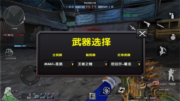 cf巨人城废墟 游戏截图