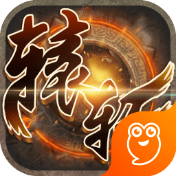 轩辕无限元宝版 Logo